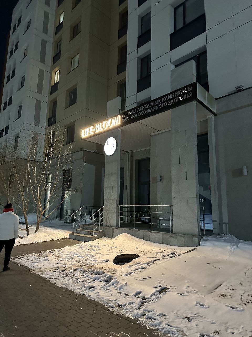 LIFE BLOOM Clinic
